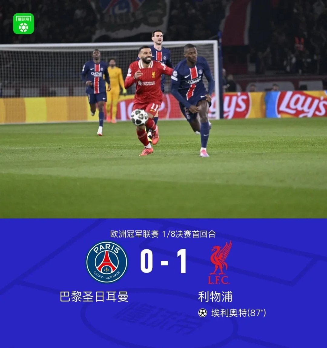 包含Ming回归赛场，战术调整首场状态亮眼，巴黎圣日耳曼观众沸腾！的词条