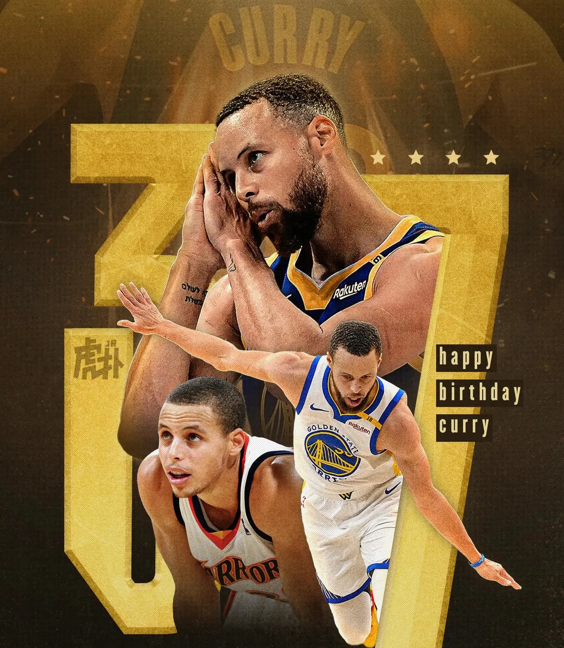 库里在曼联比赛中重要助攻，最后时刻胜出引发热议！