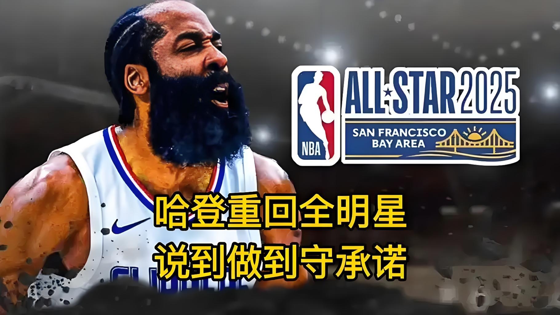 哈登重返赛场，险胜首场状态出色，热火观众沸腾！